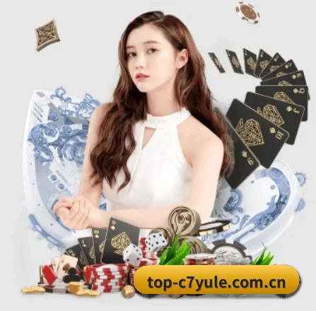 c7娱乐app APP（c7c7.app）