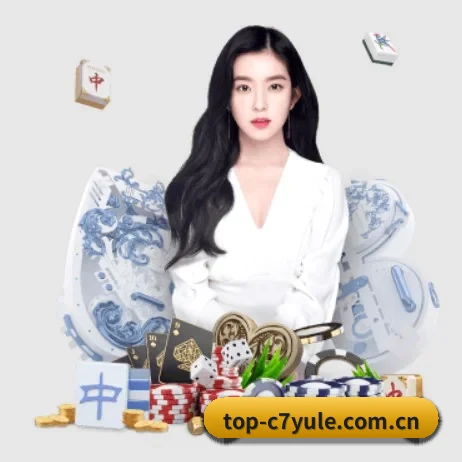 c7娱乐app APP 界面