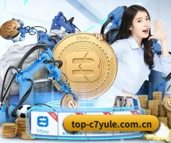 品牌创立 - c7娱乐app应运而生,获得国际认证资质,为用户打造合法合规的休闲互动平台。