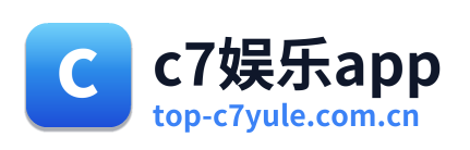 c7娱乐app